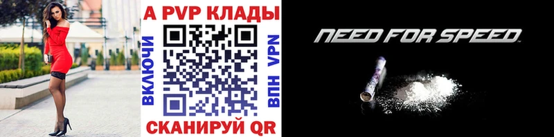 Купить закладки  Ефремов  A PVP кристаллы 