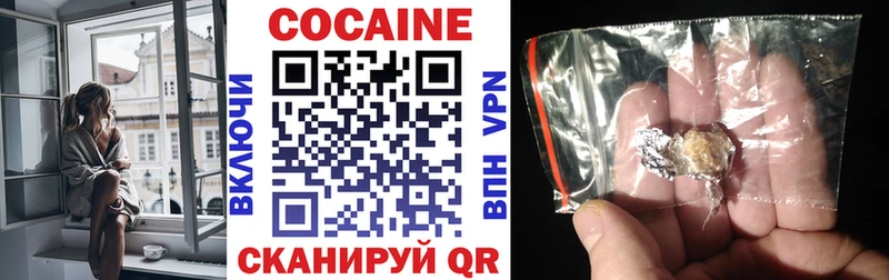 Купить где  Ефремов  КОКАИН 99% 