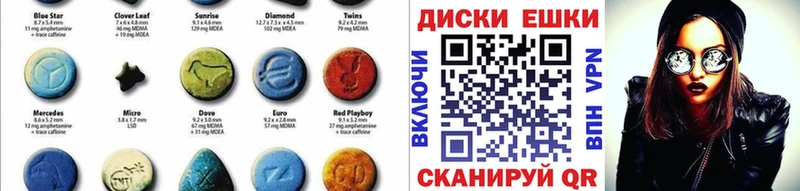 Купить закладки  Ефремов  Ecstasy 280мг 