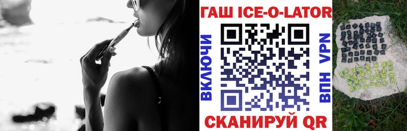 ГАШ 40% ТГК  Купить  Ефремов 