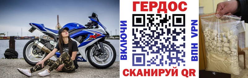Героин хмурый  Купить закладки  Ефремов 