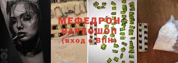 прущая мука Гусь-Хрустальный