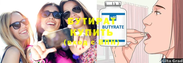 прущие грибы Гусиноозёрск