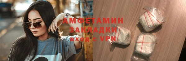 прущая мука Гусь-Хрустальный