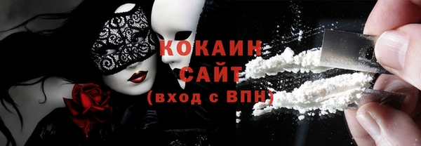 прущая мука Гусь-Хрустальный