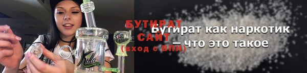прущие грибы Гусиноозёрск