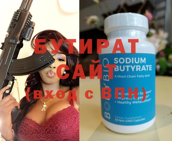 прущие грибы Гусиноозёрск