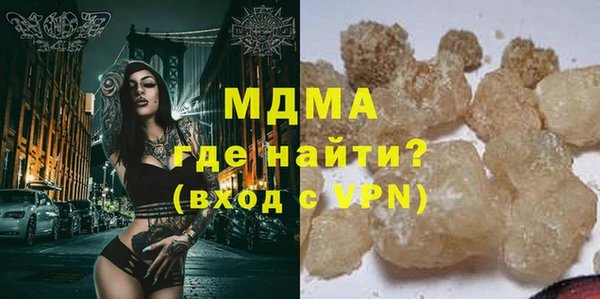 прущие грибы Гусиноозёрск