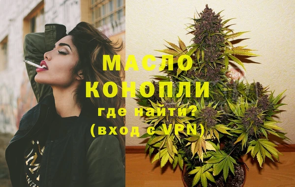 прущая мука Гусь-Хрустальный