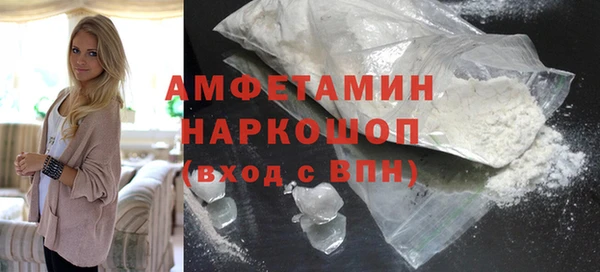 прущая мука Гусь-Хрустальный