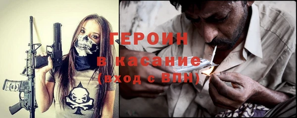 прущие грибы Гусиноозёрск