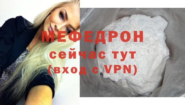 прущая мука Гусь-Хрустальный