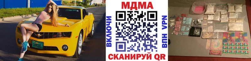 Купить закладки  Ефремов  MDMA VHQ 