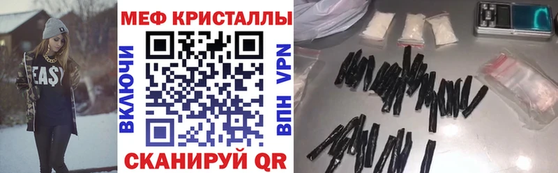 Меф  Ефремов