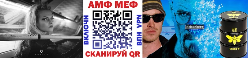 Первитин Methamphetamine Купить закладки Ефремов