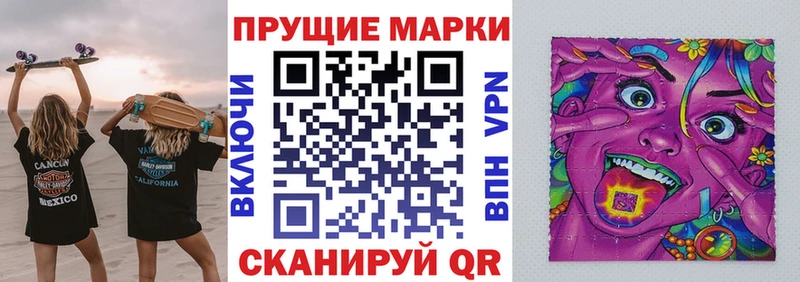 Наркотические марки 1500мкг  Купить где  Ефремов 