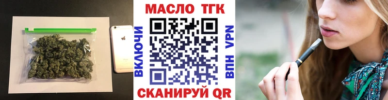 Купить  Ефремов  Дистиллят ТГК жижа 